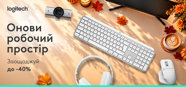 Знижки до -40% на офісну периферію Logitech